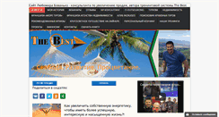 Desktop Screenshot of antikrizis.org